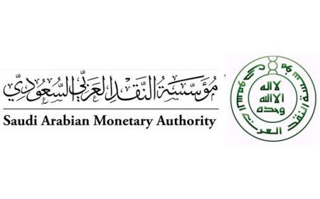 اطار استمرارية الاعمال الخاص بالبنك المركزي السعودي