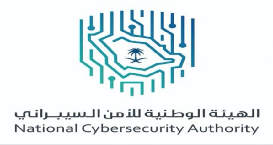 ضوابط الأمن السيبراني للحوسبة السحابية